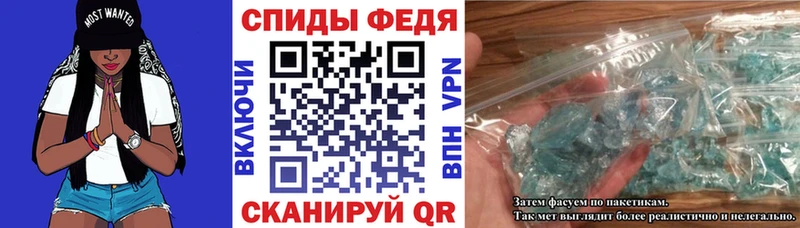 ОМГ ОМГ вход  закладки  Лесной  Amphetamine 97% 