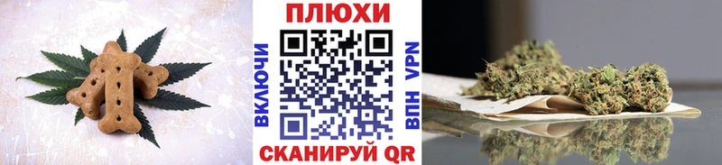 Canna-Cookies конопля  Лесной 