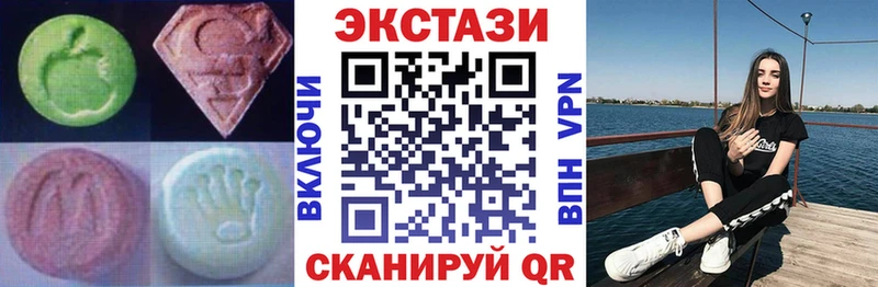 продажа наркотиков  Лесной  ЭКСТАЗИ louis Vuitton 