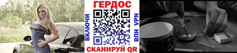 ГЕРОИН афганец  Лесной 