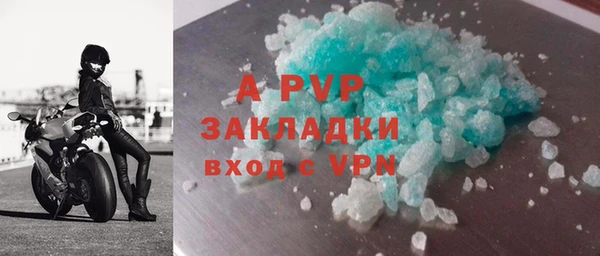 соль курить ск Арсеньев