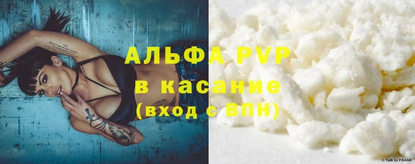 гашик Армянск