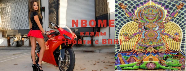 MDMA Premium VHQ Алексеевка