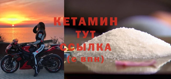метамфетамин Балахна