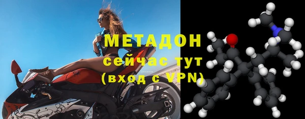 метамфетамин Балахна