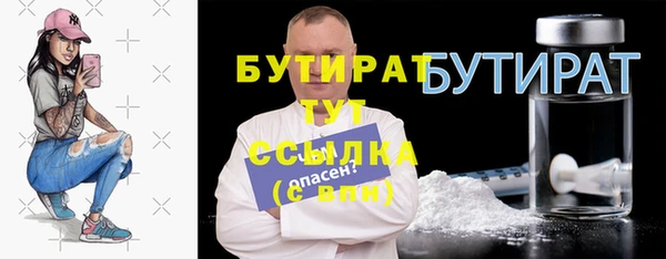 метадон Аркадак