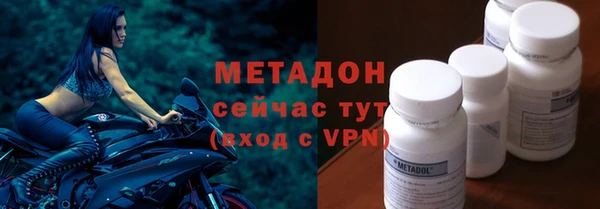гашик Армянск
