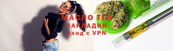 соль курить ск Арсеньев