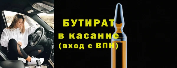 бутик Баксан