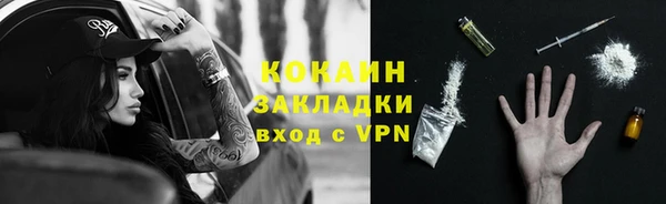 гашик Армянск