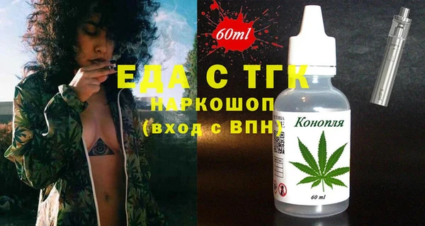 соль курить ск Арсеньев