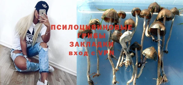 метамфетамин Балахна
