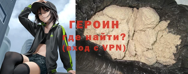 метамфетамин Балахна