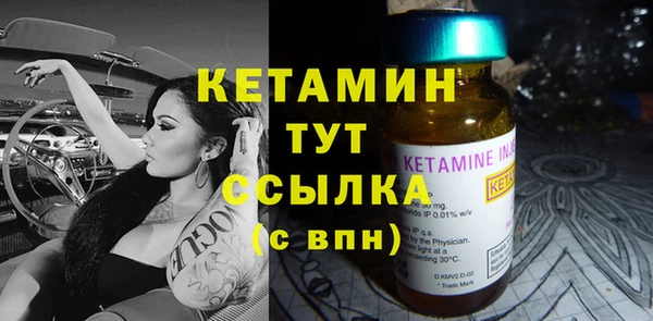 бутик Баксан