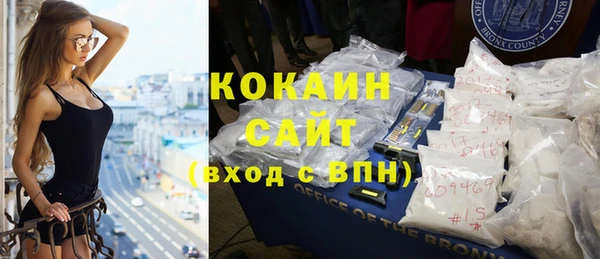 кокаин перу Балабаново