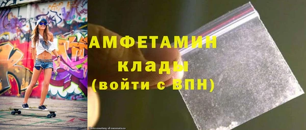 соль курить ск Арсеньев