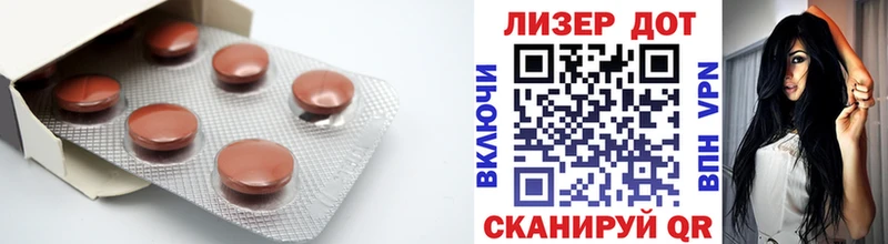 LSD-25 экстази ecstasy Лесной