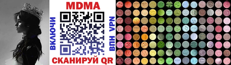 МДМА молли  Лесной 