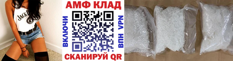 Первитин кристалл  купить наркоту  OMG рабочий сайт  Лесной 