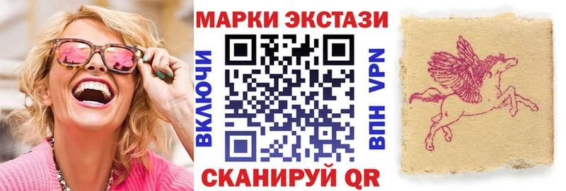 Марки NBOMe 1,5мг  купить наркоту  Лесной 