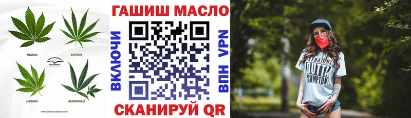 Дистиллят ТГК жижа  купить наркоту  Лесной 