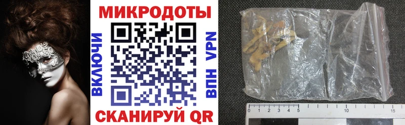 Псилоцибиновые грибы мицелий гидра ССЫЛКА Лесной